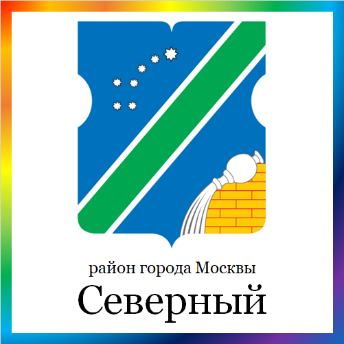 новости от severny.mos.ru