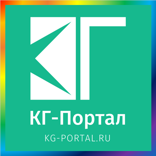 новости от kg-portal.ru