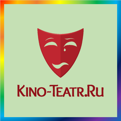 новости от www.kino-teatr.ru