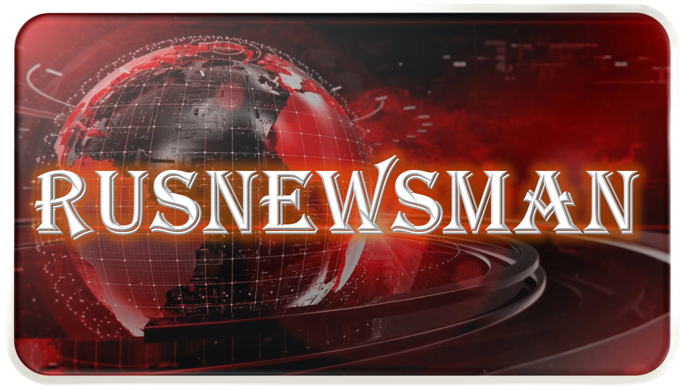 RUSNEWSMAN - читать последние новости онлайн