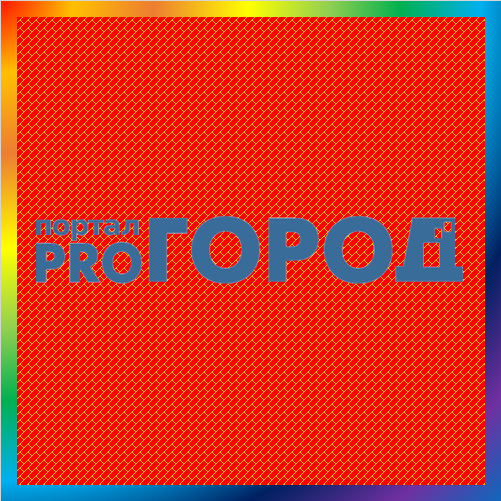 новости от progorod76.ru. Новости Ярославля — Про Город Ярославль. Последние новости Ярославля и Ярославской области сегодня. Всегда самые актуальные события и свежие сюжеты на Про Город Ярославль! Происшествия, бизнес, экономика, политика, спорт, фоторепортажи, истории — всё что важно и интересно знать о жизни в нашем городе.