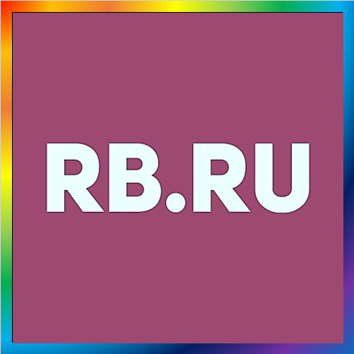 новости от rb.ru