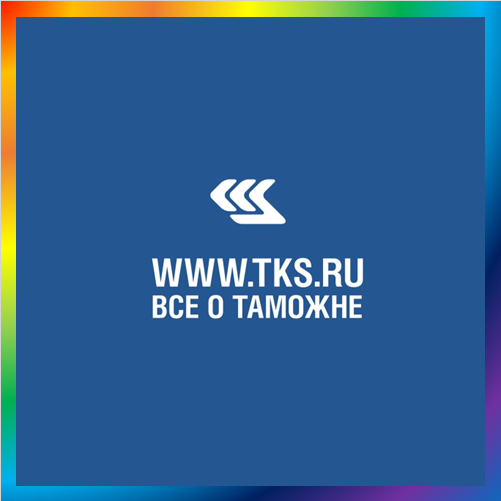 новости от tks.ru