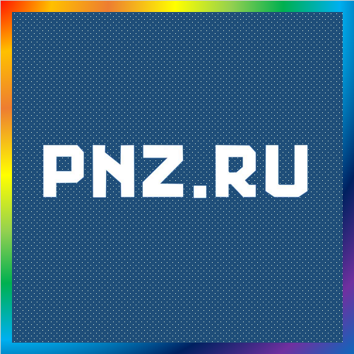 новости от pnz.ru