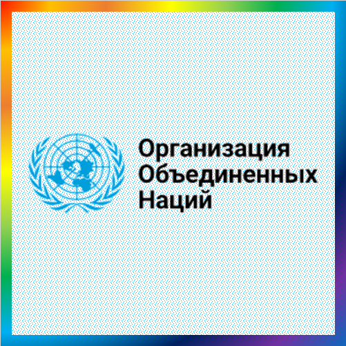 новости от news.un.org