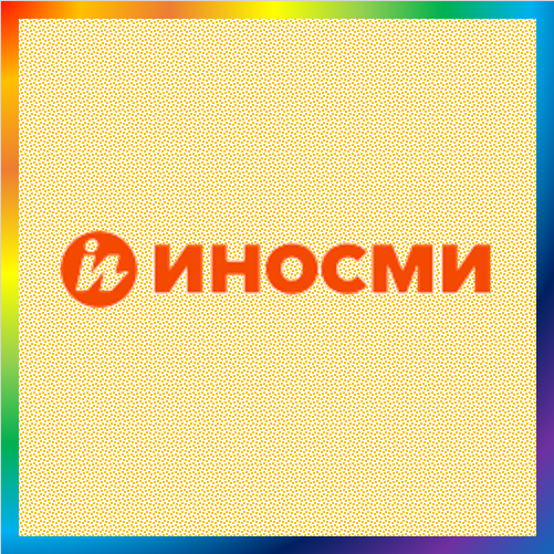 новости от inosmi.ru