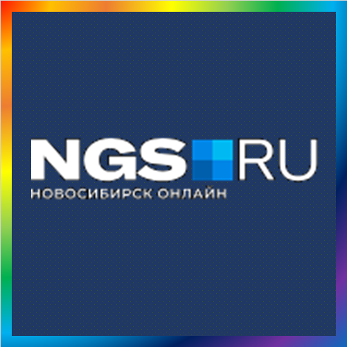 новости от ngs.ru. Последние новости Новосибирска и Новосибирской области на сайте НГС.ру. NGS.RU – все самые главные и актуальные новости Новосибирска. Последние свежие новости Новосибирска и Новосибирской области за сегодня. Все новости региона на сайте НГС.ру