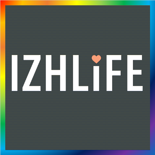 новости от izhlife.ru