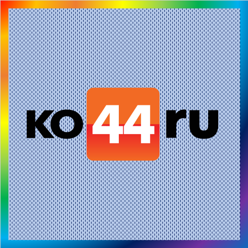 новости от ko44.ru