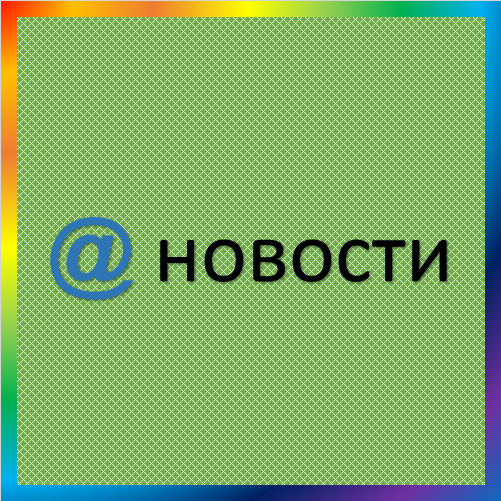 новости от news.mail.ru