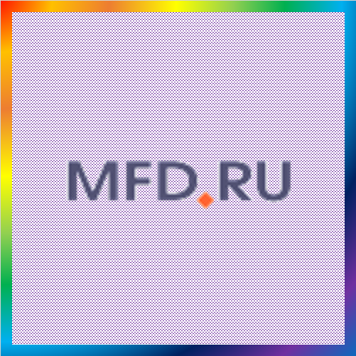 новости от mfd.ru