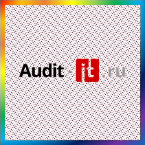 новости от audit-it.ru