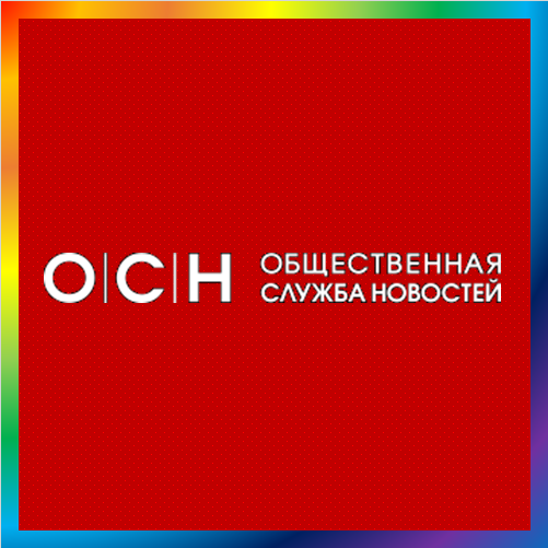 новости от osnmedia.ru