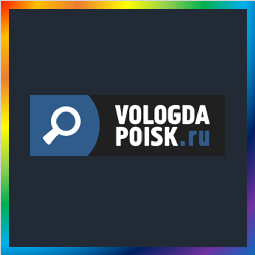 новости от vologda-poisk.ru. События и новости Вологды и Вологодской области. Истории из жизни читателей vologda-poisk.ru. Городской портал города Вологды. Популярный городской портал Вологды. Новости Вологды, подробная афиша и конкурсы.