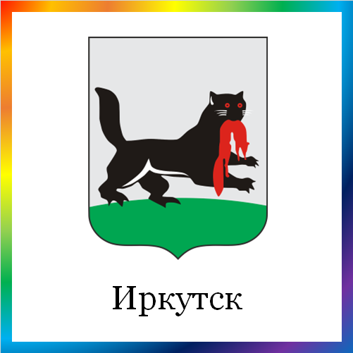 новости от news.rambler.ru. Иркутск. Последние новости Иркутска сегодня. Иркутские события, происшествия, мероприятия. Читать новости города Иркутска Иркутской области онлайн.