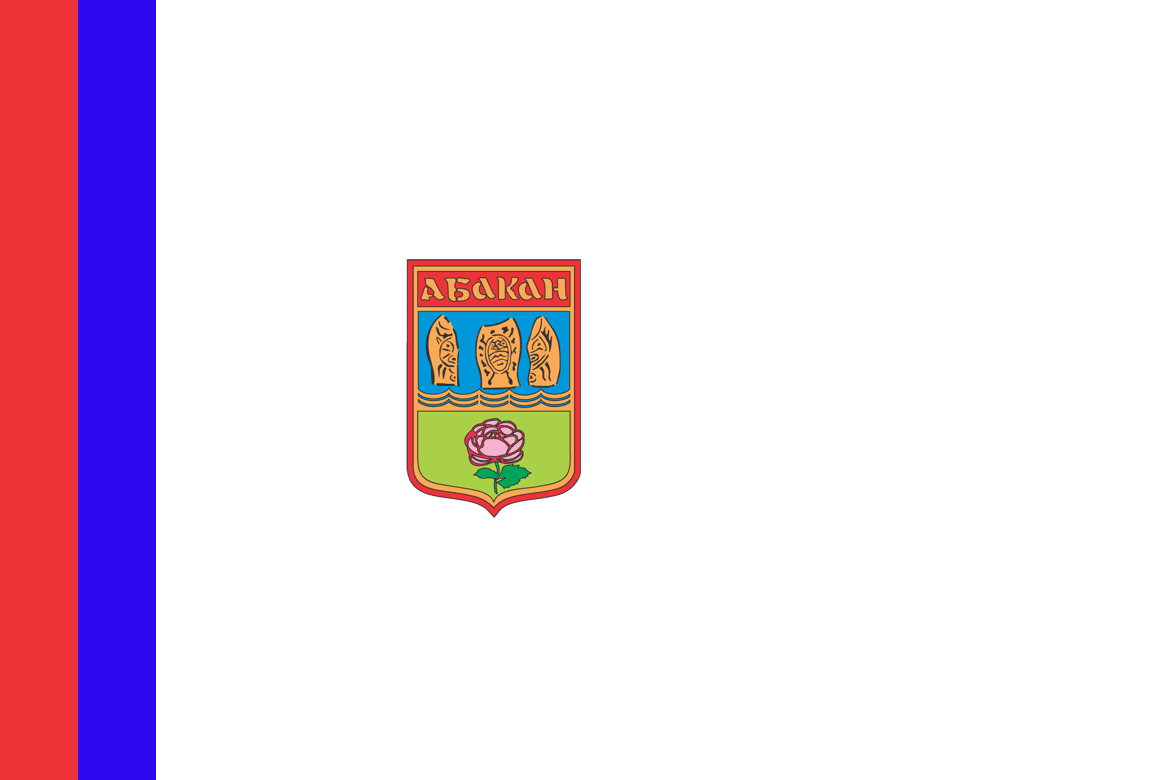 Абакан. Последние новости Абакана сегодня. Абаканские события, происшествия, мероприятия. 