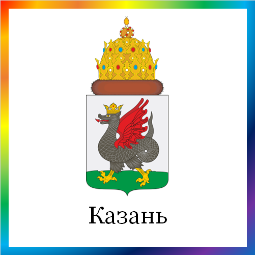 новости от news.rambler.ru. Казань. Последние новости Казани сегодня. Казанские события, происшествия, мероприятия. Читать новости города Казани Республики Татарстан онлайн.