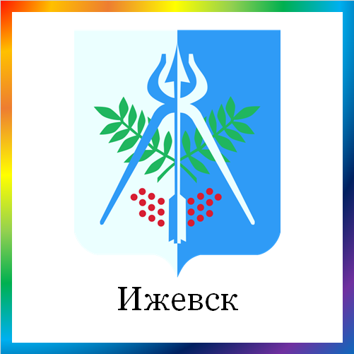 новости от news.rambler.ru. Ижевск. Последние новости Ижевска сегодня. Ижевские события, происшествия, мероприятия. Читать новости города Ижевска Удмуртской Республики онлайн.