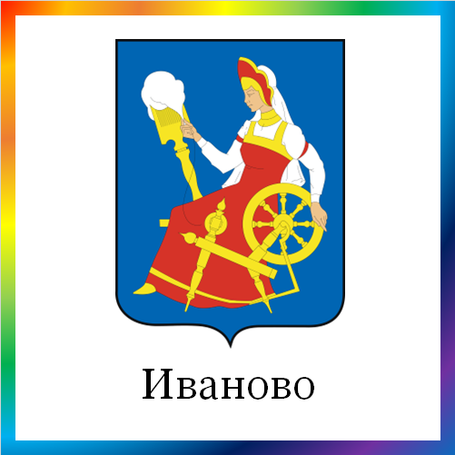 новости от news.rambler.ru. Иваново. Последние новости Иваново сегодня. Ивановские события, происшествия, мероприятия. Читать новости города Иваново Ивановской области онлайн.