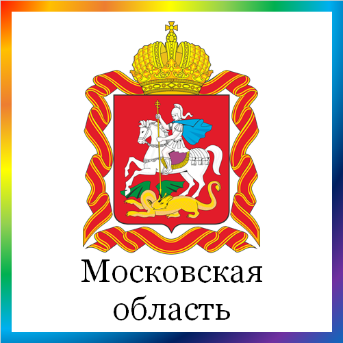 новости от news.rambler.ru. Последние новости Московской области сегодня и каждый день. Подмосковные события, анонсы, происшествия, мероприятия. Читать новости Подмосковья онлайн.