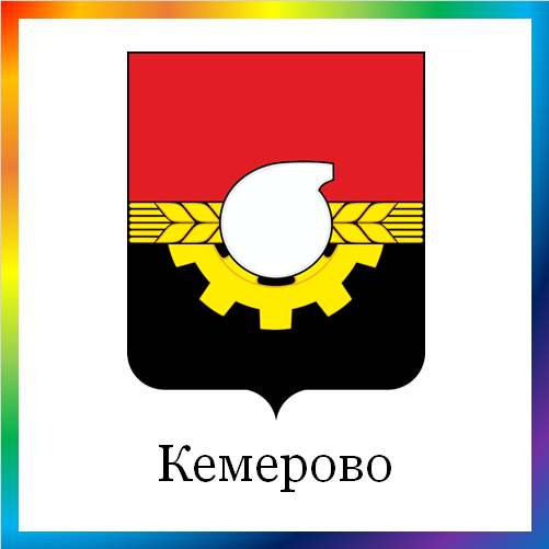 новости от news.rambler.ru. Кемерово. Последние новости Кемерово сегодня. Кемеровские события, происшествия, мероприятия. Читать новости и анонсы города Кемерово Кемеровской области - Кузбасса онлайн.