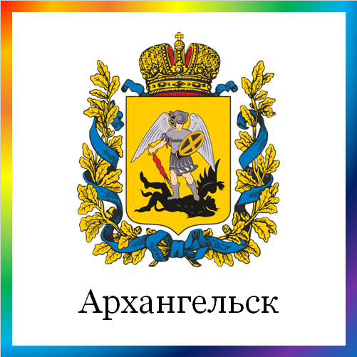 новости от news.rambler.ru. Архангельск. Последние новости Архангельска сегодня. Архангельские события, происшествия, мероприятия. Читать новости Архангельска онлайн.