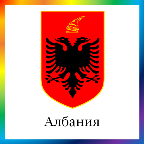 новости от news.rambler.ru. Албания. Последние новости Албании сегодня в мире. Албанские события, происшествия, мероприятия. Читать ленту новостей Албании онлайн.