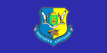 Костанай. Последние новости Костаная сегодня. Костанайские события, происшествия, мероприятия. 