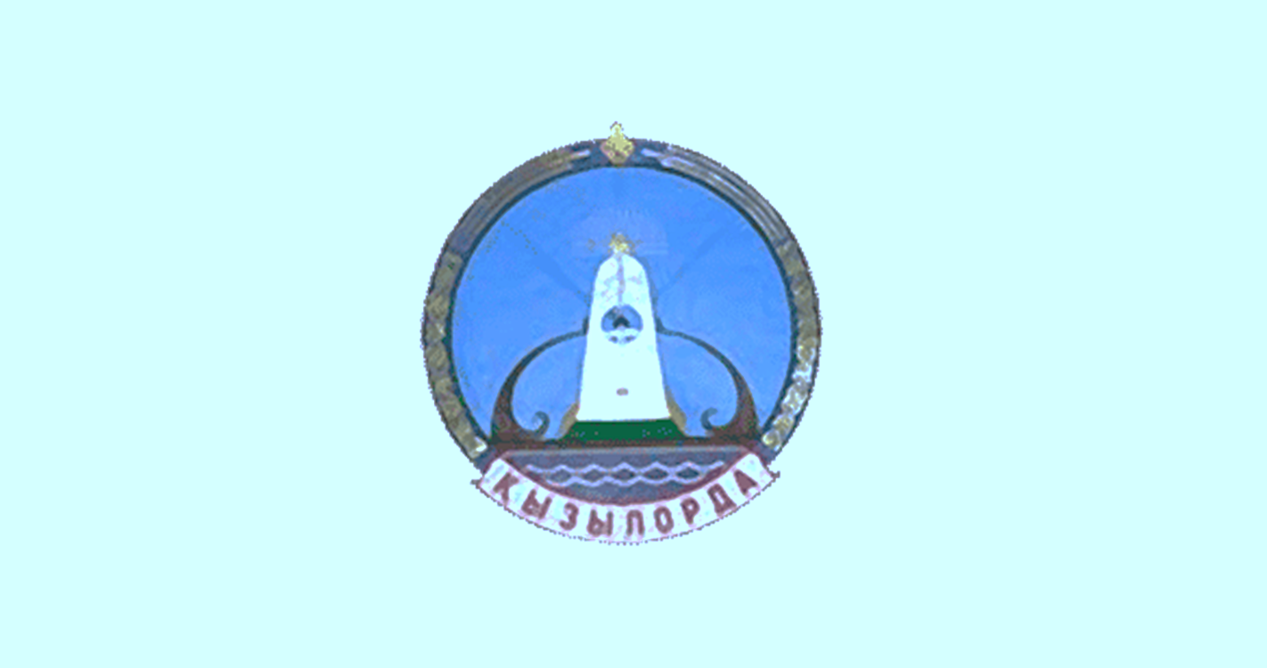 Кызылорда. Последние новости Кызылорды сегодня. Кызылордские события, происшествия, мероприятия. 