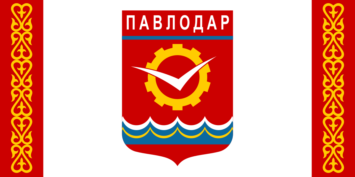 Павлодар. Последние новости Павлодара сегодня. Павлодарские события, происшествия, мероприятия. 