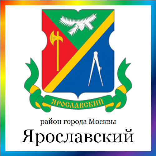 новости от yaroslavsky.mos.ru. Последние новости района Ярославский г. Москвы на сегодня. События, происшествия, мероприятия Ярославского района. Читать свежую ленту новостей онлайн. Актуальные свежие новости и события в Ярославском районе.