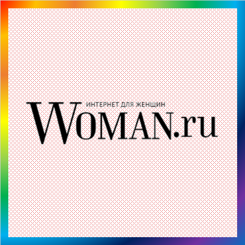 новости от woman.ru