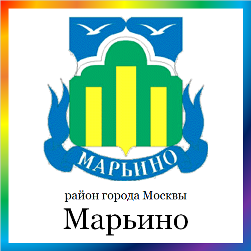новости от marino.mos.ru. Последние новости района Марьино г. Москвы на сегодня. События, происшествия, мероприятия района Марьино. Читать свежую ленту новостей онлайн. Актуальные свежие новости и события в районе Марьино.
