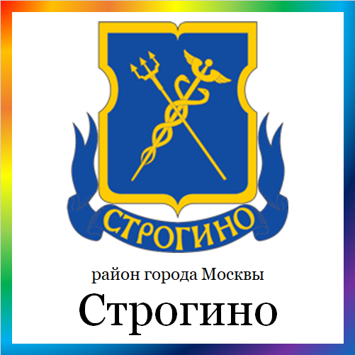 новости от strogino.mos.ru