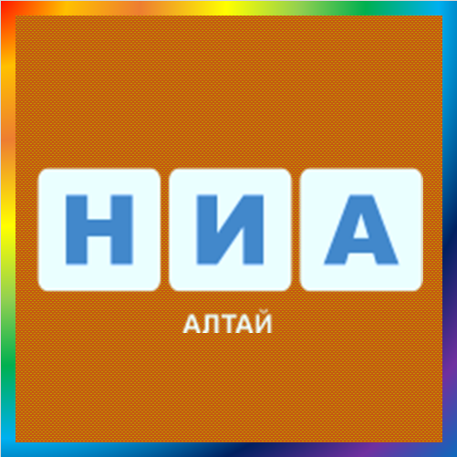 новости от nia-altay24.ru. Новости Алтая и Алтайского края НИА 24: последние свежие новости сегодня онлайн. Последние новости сегодняшнего дня Алтая, свежие новости Алтайского края от информационного агентства НИА Алтай.