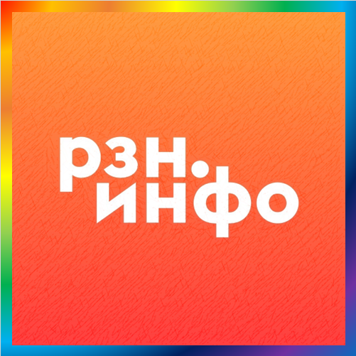 новости от rzn.info. Рязань в сети — новости города Рязань, погода в Рязани, курсы обмена валюты, афиша, расписание транспорта, фотографии Рязани — город Рязань на городском сайте RZN.info. Рязанский городской сайт, актуальные новости Рязани, погода в Рязани, банки и валюта в Рязани, репортажи и интервью.