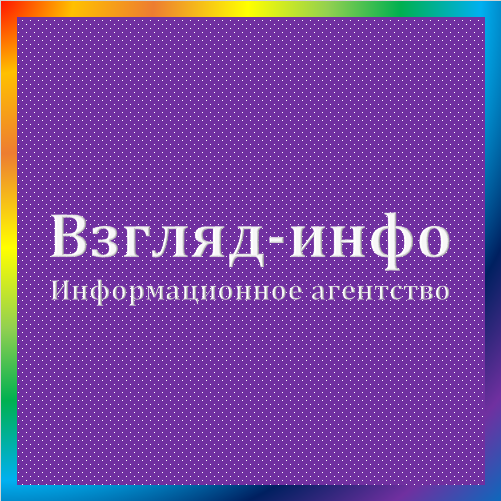 новости от vzsar.ru. ИА «Взгляд-инфо». Новости Саратова и Саратовской области. Информационное агентство Взгляд-инфо - ежедневно обновляемая лента новостей Саратова и Саратовской области.