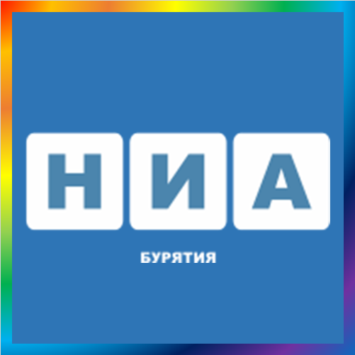 новости от buryatiya.com. Новости Улан-Удэ и республики Бурятия НИА: последние свежие новости сегодня онлайн. Последние новости сегодняшнего дня Бурятии, свежие новости Красноярского края от информационного агентства НИА Бурятия.