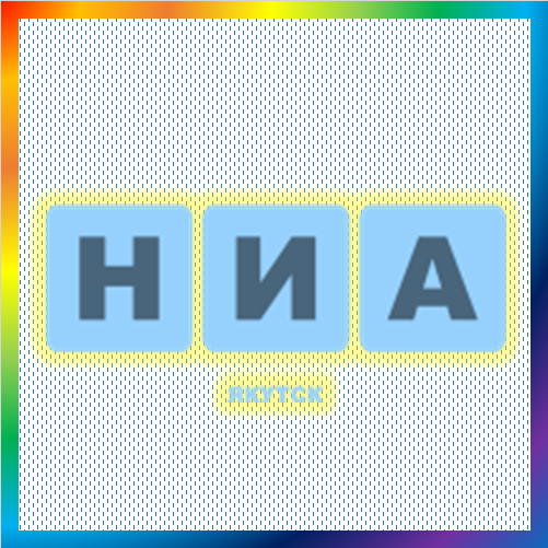новости от 14rus.org. Новости Якутска и Республики Саха: последние самые свежие новости Якутска. Самые свежие новости Республика Саха и Якутска от информационного агентства НИА Саха.