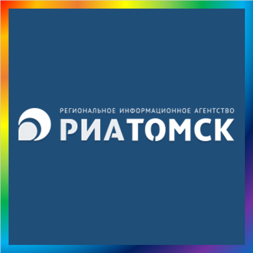новости от riatomsk.ru. РИА Томск - Региональное информационное агентство «Томск»: достоверность и оперативность. Новости Томска. Свежие Томские новости. Читайте ленту новостей Томского региона: Томск и Томская область.