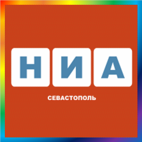 новости от nia-sevastopol.ru. Новости и события дня в Севастополе и Крыме. Читаем ленту новостей главных событий и происшествий сегодняшнего дня Севастополя от НИА-Севастополь.