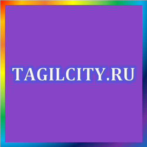 новости от tagilcity.ru. Новости Нижнего Тагила и Свердловской области - TagilCity. Последние новости главных событий и происшествий Нижнего Тагила и Свердловской области на сегодня, новости политики, экономики, культуры и спорта, свежие репортажи, интервью, статьи на сайте сетевого издания TagilCity.