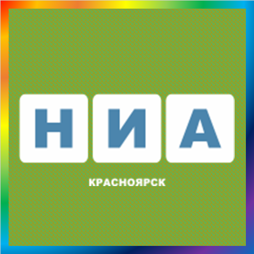 новости от 24rus.ru. Новости Красноярска и Красноярского края НИА 24: последние свежие новости сегодня онлайн. Последние новости сегодняшнего дня Красноярска, свежие новости Красноярского края от информационного агентства НИА Красноярск.