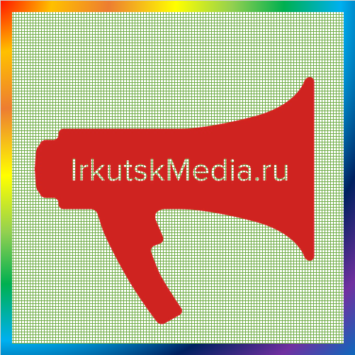 новости от irkutskmedia.ru. IrkutskMedia: Лента новостей. ИА IrkutskMedia Иркутск. Последние новости Иркутска. Иркутская область, Сибирский округ. Региональное информационное агентство IrkutskMedia: последние новости Иркутска, Иркутской области и Сибири.