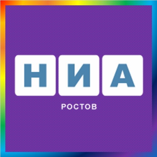 новости от nia-rostov.ru. НИА-Ростов информационное агентство. Свежие новости и события Ростова-на-Дону и Ростовской области на сегодняшний день. Лента новостей Ростовского региона.