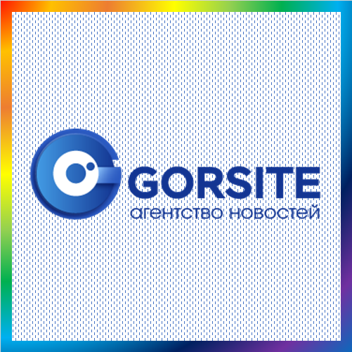 новости от gorsite.ru. ГОРСАЙТ – информационный портал Новосибирской области. Gorsite.ru – это информационный портал, рассказывающий об интересных и насущных событиях из жизни Новосибирска и Новосибирской области. С помощью «Горсайта» любой житель Новосибирской области может быть услышан. Мы за объективность и актуальность, за интересные и неординарные новости.