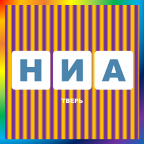 новости от 69rus.org. Новости Твери и Тверской области: последние самые свежие новости Твери. Самые свежие новости Твери и Тверской области от информационного агентства НИА Тверь.