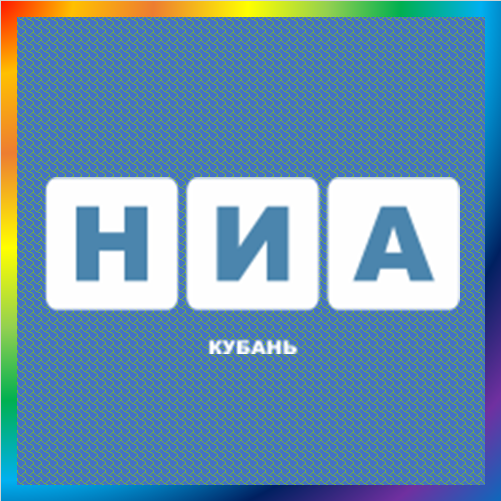 новости от 23rus.org. Новости Кубани и Краснодарского края: последние самые свежие новости Кубани. Самые свежие новости Кубани и Краснодарского края от информационного агентства НИА Кубань.