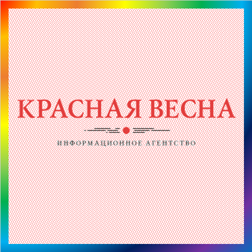 новости от rossaprimavera.ru