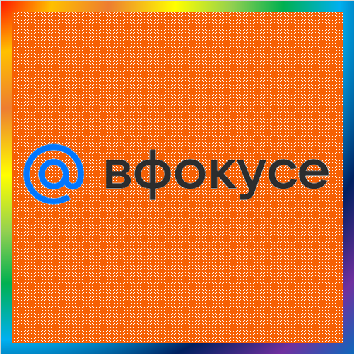 новости от vfokuse.mail.ru. Общественно-социальный проект ВФокусе Mail помогает переключиться с напряженной информационной повестки. События и факты из мира науки, культуры, искусства. Новейшие открытия учёных, важные изменения в социальной сфере, впечатляющие кадры мира вокруг. ВФокусе Mail: всё самое актуальное, интересное и необычное, что происходит в России и мире, полезные статьи о семье, обществе, культуре